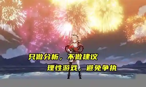 有宵宫钟离怎么搭配阵容插图