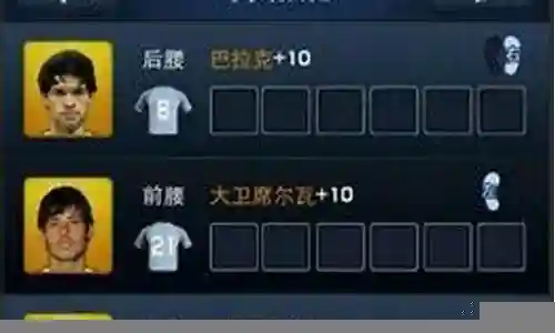 最佳阵容3133亨利插图