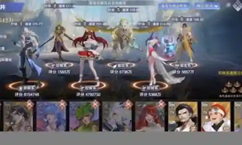 魂师对决阵容搭配白虎插图