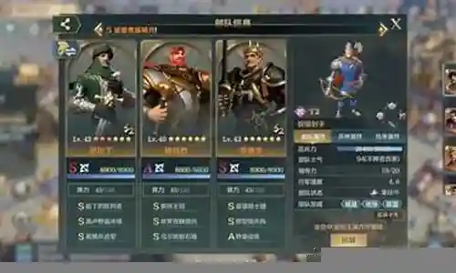 文明与征服20组阵容搭配插图