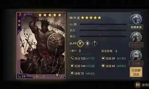 率土之滨赵云枪兵阵容插图