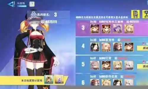 异次元后期什么阵容强插图