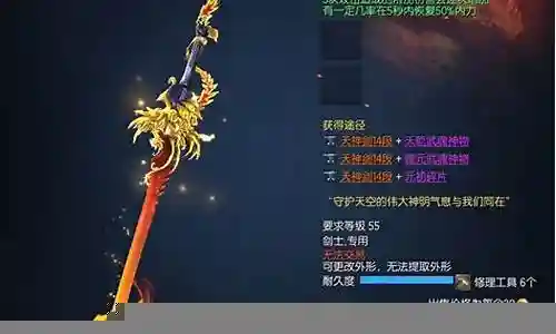剑灵手和武器的大小插图