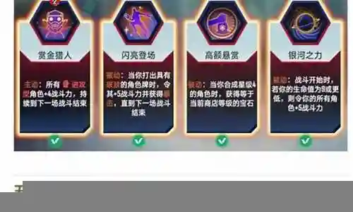 漫威英雄的阵容搭配表插图