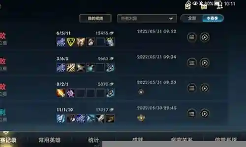 最新单排钻石局阵容插图