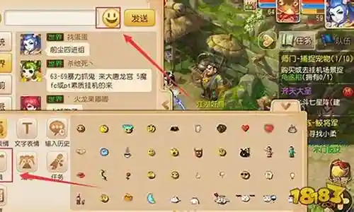 梦幻西游手游怎么把人抱起来插图