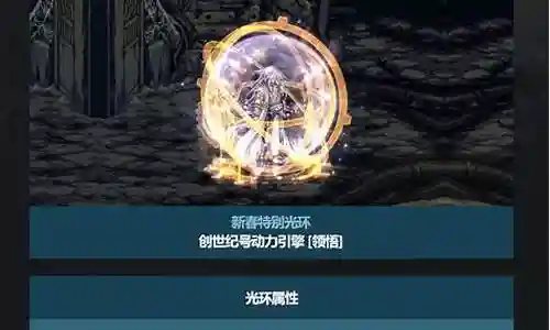 dnf预言之章攻略阵容插图