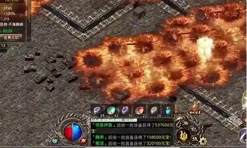 185传奇王者装备补丁插图
