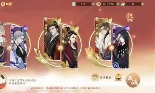 刘备平民紫将搭配阵容最新插图