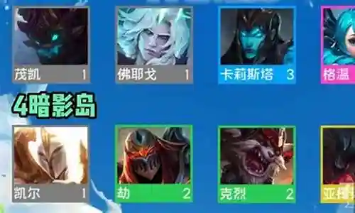 暗影岛流浪法师阵容搭配插图