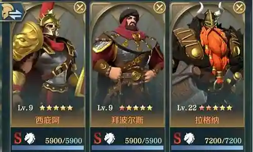 罗马99赛季阵容选手插图