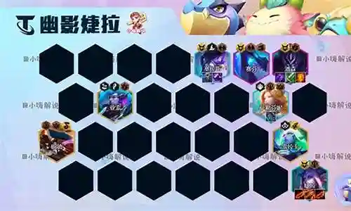 幽影白虎阵容搭配攻略图插图