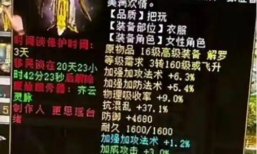 牛魔最佳阵容搭配插图