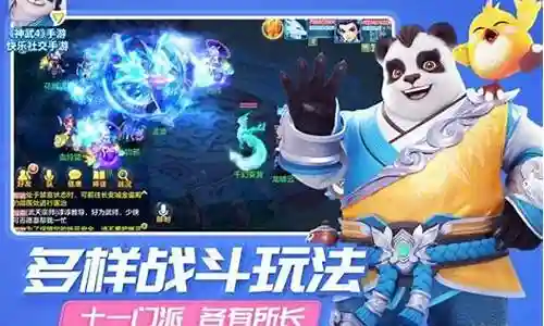 神武方寸阵容搭配推荐图插图