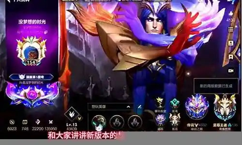 联盟手游老鼠搭配阵容插图