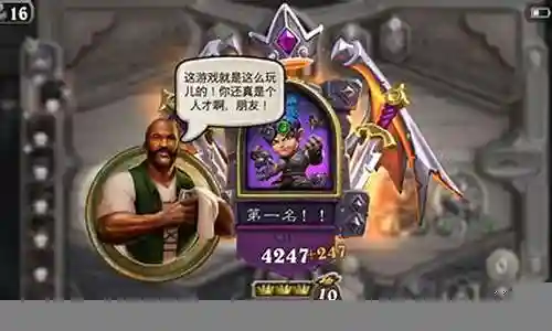 米尔菲斯最终阵容插图