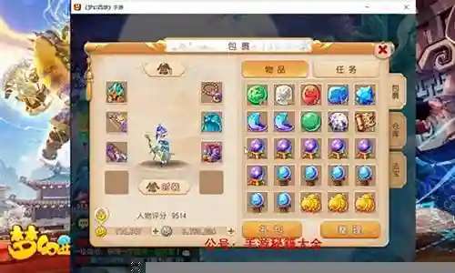 梦幻西游手游转金有时间技巧吗插图