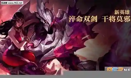 干将莫邪的阵容搭配插图
