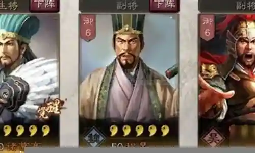 诸葛亮隐杀阵容搭配插图