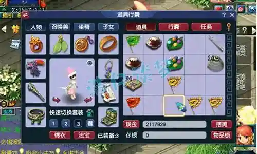 梦幻西游69副本难度排行插图