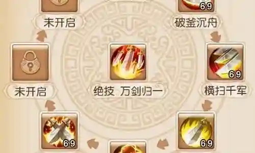 梦幻手游门派技能详解插图