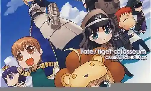 fate tiger 攻略插图