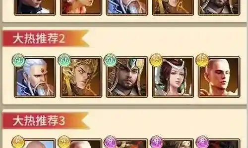 暴走师徒阵容搭配攻略大全插图