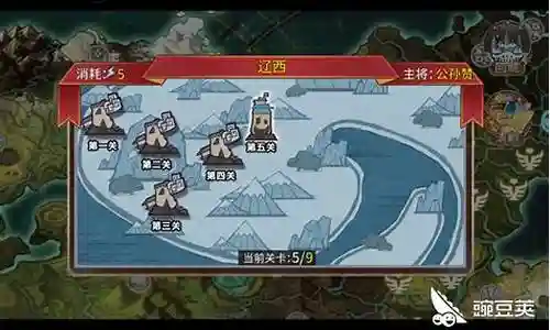 姬魔恋战纪公孙瓒第六关攻略插图