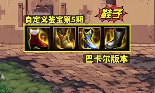dnf技能变成灰色不能用插图
