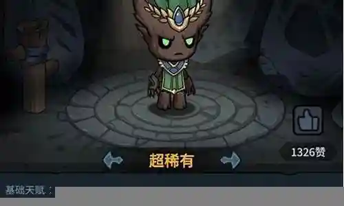 洪荒文明姜子牙阵容配置插图