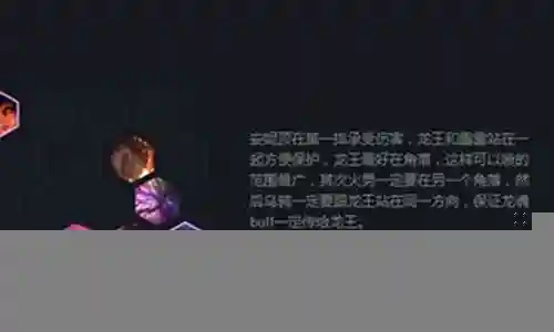 11.6魔法师阵容插图