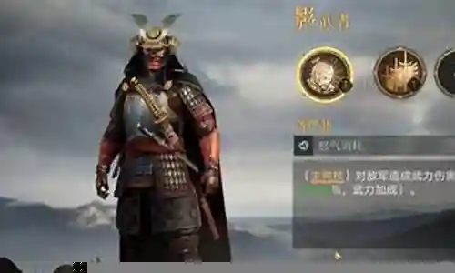 重返帝国 影武者阵容插图