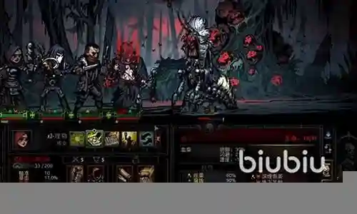 暗黑魔导师阵容搭配插图