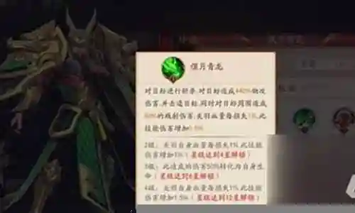 蜀国突突队阵容配置插图