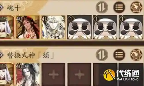阿修罗 魂十阵容插图