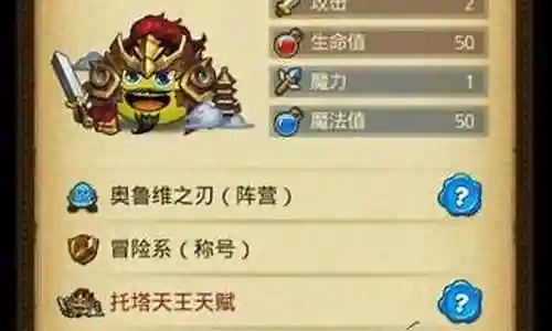 冈布奥后期阵容搭配插图