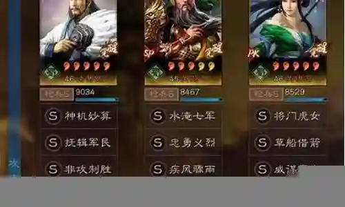 诸葛亮关银屏阵容搭配插图