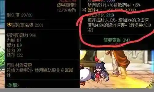 武神机械战神搭配阵容最新插图