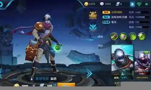 王者荣耀西甲球队阵容插图