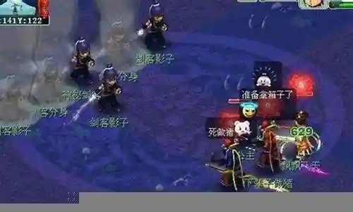 梦幻西游5开什么副本要做插图