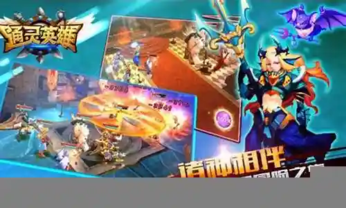 通灵指挥台阵容搭配插图