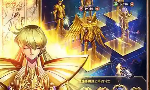 正义传说阵容模拟器插图