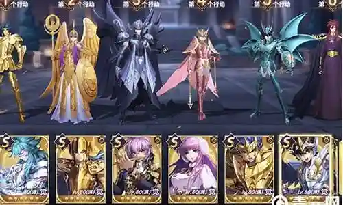 新手打圣斗士星矢阵容插图