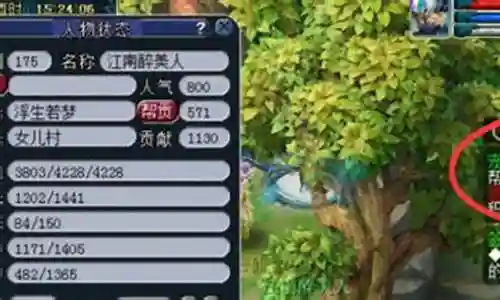 梦幻西游宠修有什么好插图