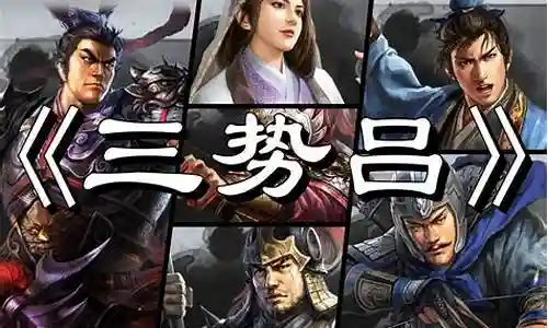什么阵容不能用吕布打插图
