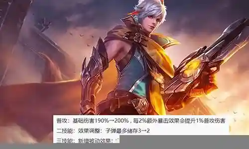王者荣耀东部阵容对抗插图
