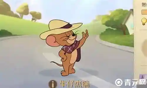 猫和老鼠最强牛仔阵容搭配插图