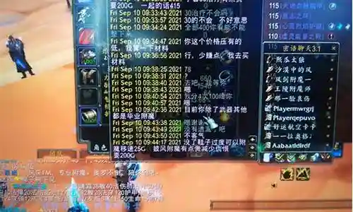 魔兽武器附魔宝珠插图