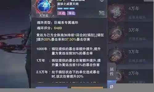 邪月刷长图阵容搭配插图