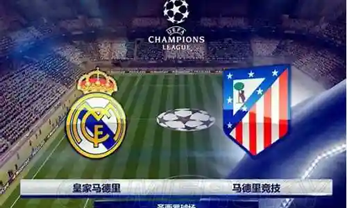 PES2016皇马攻略插图